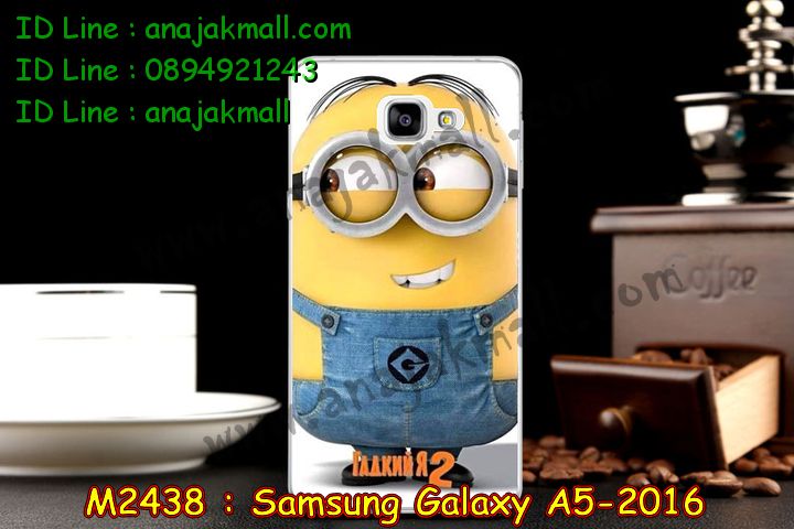 เคสซัมซุง a5 2016,รับสกรีนเคส samsung a5 2016,เคสซัมซุง galaxy a5 2016,เคส galaxy a5 2016,เคสพิมพ์ลาย galaxy a5 2016,เคสมือถือซัมซุง galaxy a5 2016,เคสฝาพับซัมซุง galaxy a5 2016,เคสโชว์เบอร์ samsung galaxy a5 2016,เคสอลูมิเนียม samsung galaxy a5 2016,เคสสกรีนลายการ์ตูน samsung a5 2016,เคสตัวการ์ตูน galaxy a5 2016,เคส 2 ชั้น samsung a5 2016,เคสหนังคริสตัล samsung a5 2016,ขอบโลหะ samsung a5 2016,กรอบอลูมิเนียม samsung a5 2016,เคสฝาพับ galaxy a5 2016,สกรีนเคสตามสั่ง samsung a5 2016,เคสสายสะพาย galaxy a5 2016,กรอบอลูมิเนียม samsung galaxy a5 2016,ซองหนังการ์ตูน samsung a5 2016,เคสยางนิ่ม samsung a5 2016,เคสสกรีน 3 มิติ samsung a5 2016,เคสไดอารี่ samsung galaxy a5 2016,เคสแข็งพิมพ์ลาย galaxy a5 2016,เคสนิ่มพิมพ์ลาย galaxy a5 2016,เคสขวดน้ำหอม samsung a5 2016,สั่งสกรีนเคส samsung a5 2016,เคสซิลิโคน samsung galaxy a5 2016,เคสแต่งเพชร samsung galaxy a5 2016,เคสคริสตัล samsung galaxy a5 2016,เคสฝาพับแต่งคริสตัล samsung galaxy a5 2016,เคสลายการ์ตูน samsung a5 2016,เคสแข็งแต่งคริสตัล samsung galaxy a5 2016,เคสหนังคริสตัล samsung a5 2016,เคสซิลิโคนนิ่ม samsung a5 2016,เคสหูกระต่าย samsung a5 2016,เคสกระต่ายสายคล้อง samsung a5 2016,bumper samsung a5 2016